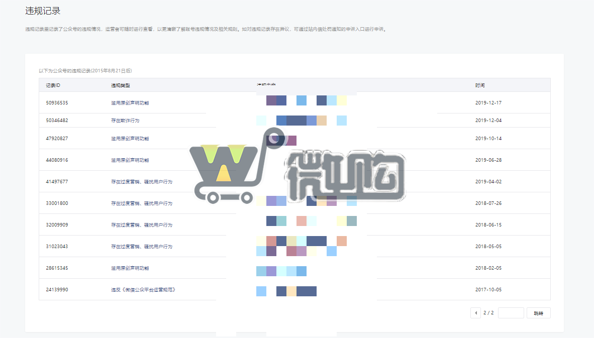 微信图片_20230818144520_1.png