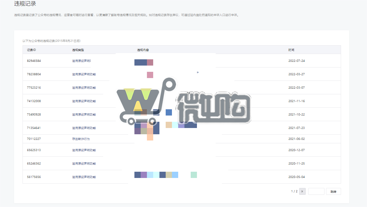 微信图片_20230818144522.png