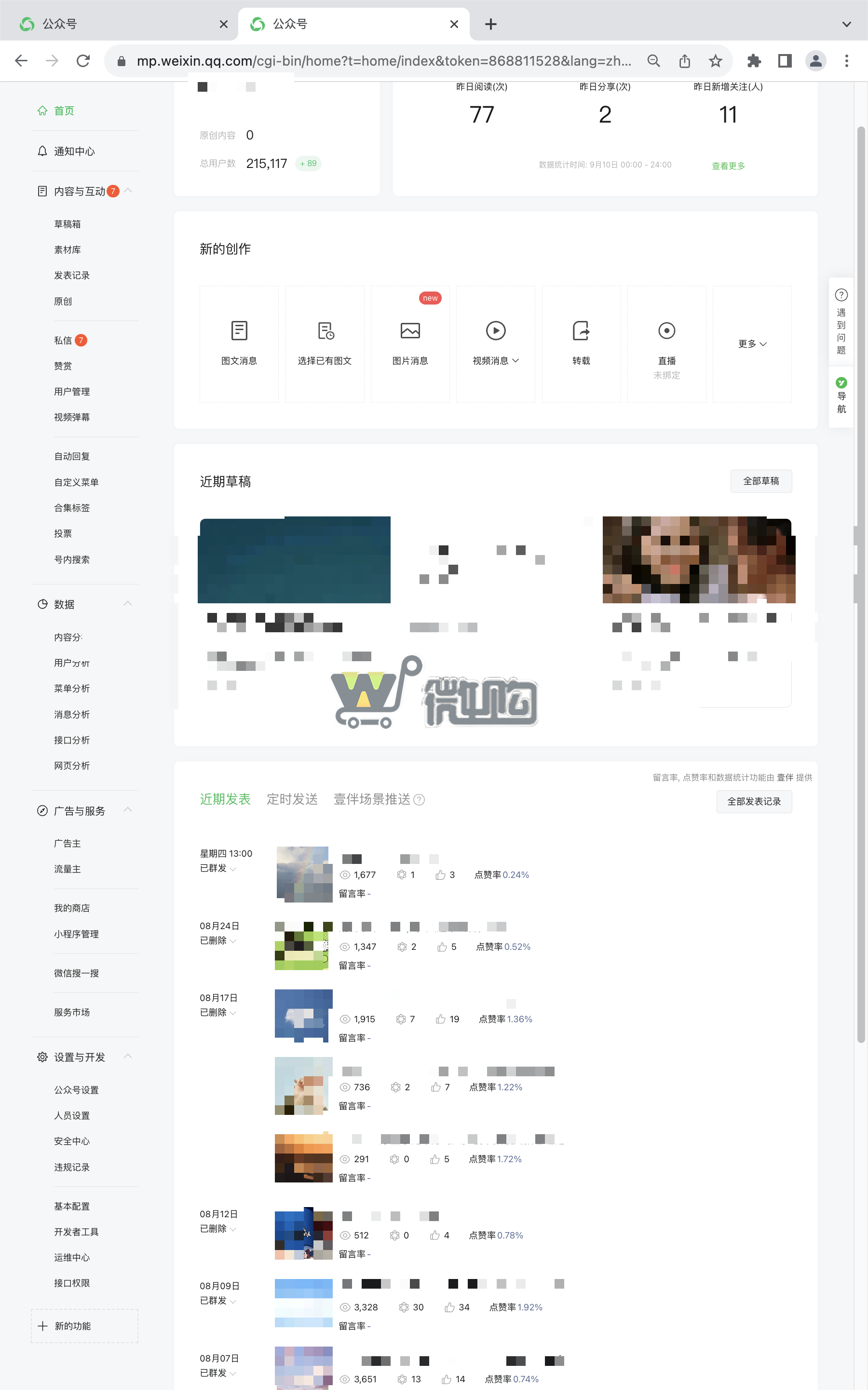 微信图片_20230911102744.png