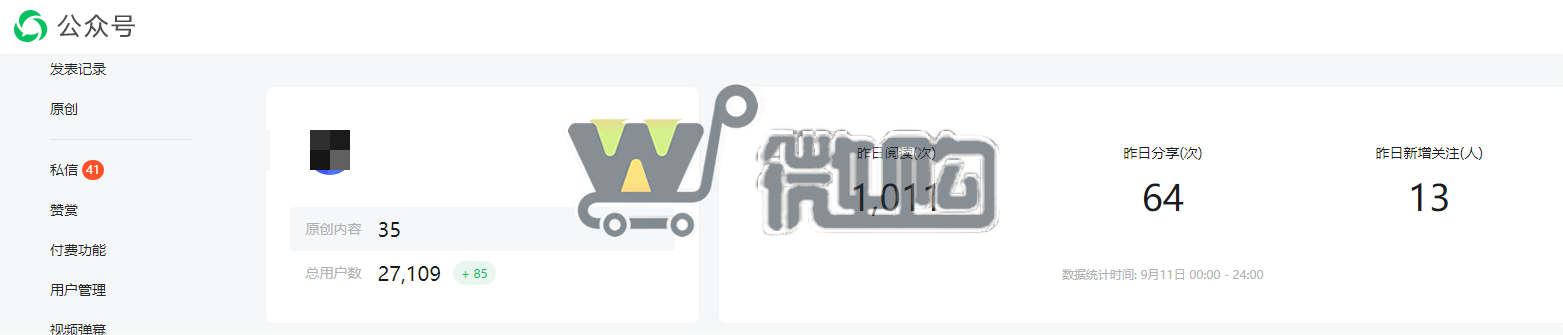 微信截图_20230912160907.png