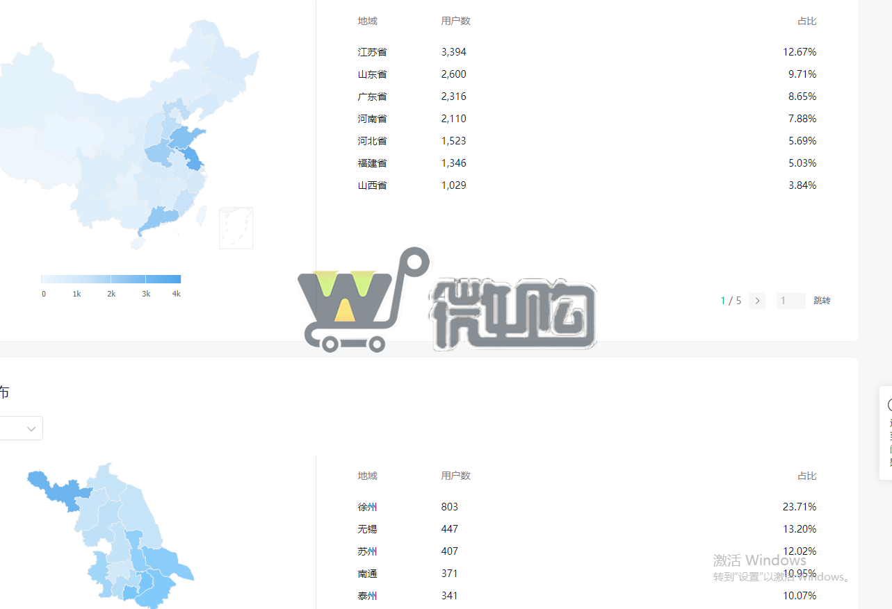 微信截图_20230912161143.png