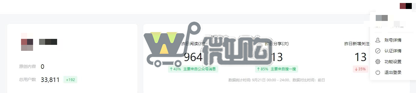 微信截图_20230922113947.png