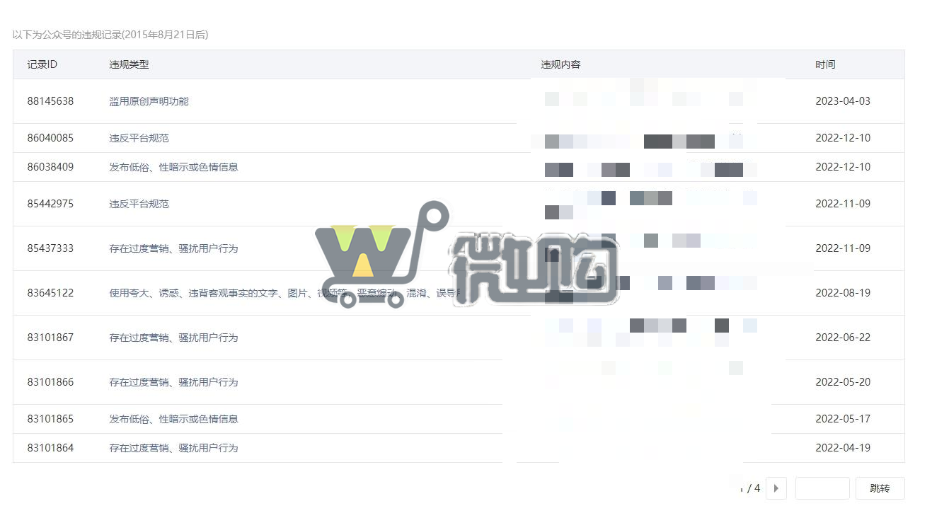 微信截图_20230922124714.png
