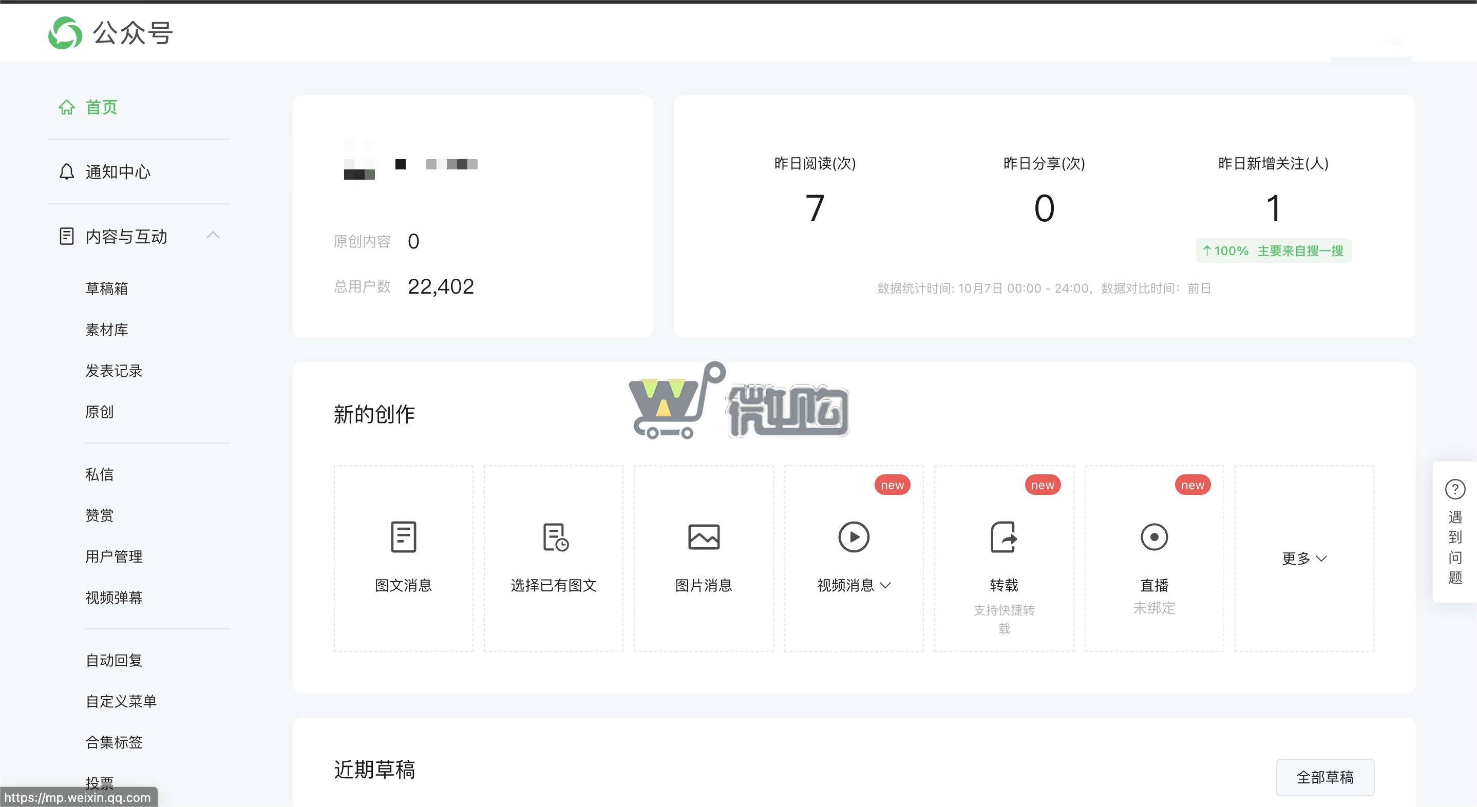 微信图片_20231008143203.png