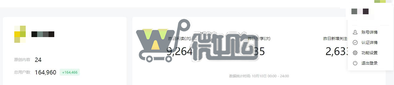 微信截图_20231011170818.png