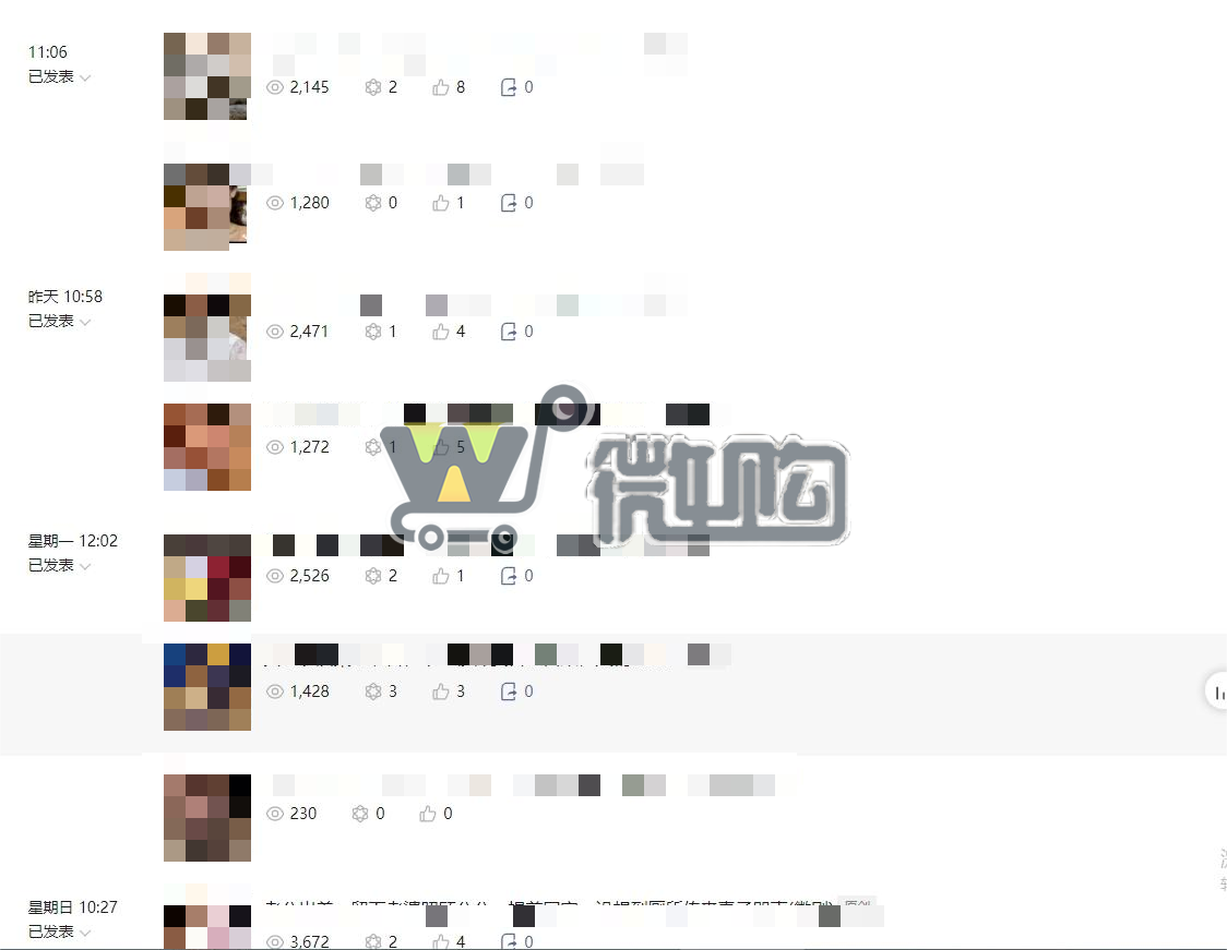 微信截图_20231011170926.png