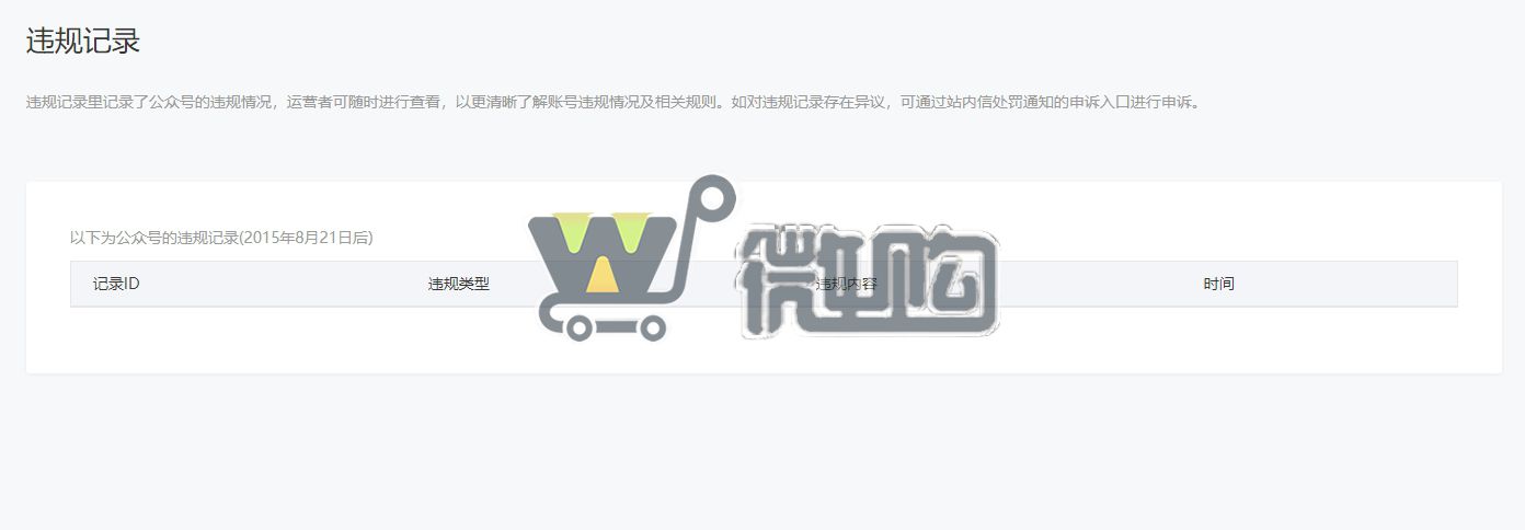 微信截图_20231016100132.png