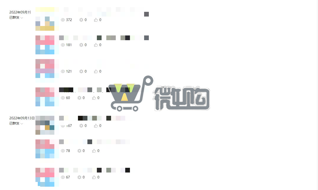 微信截图_20231016100757.png