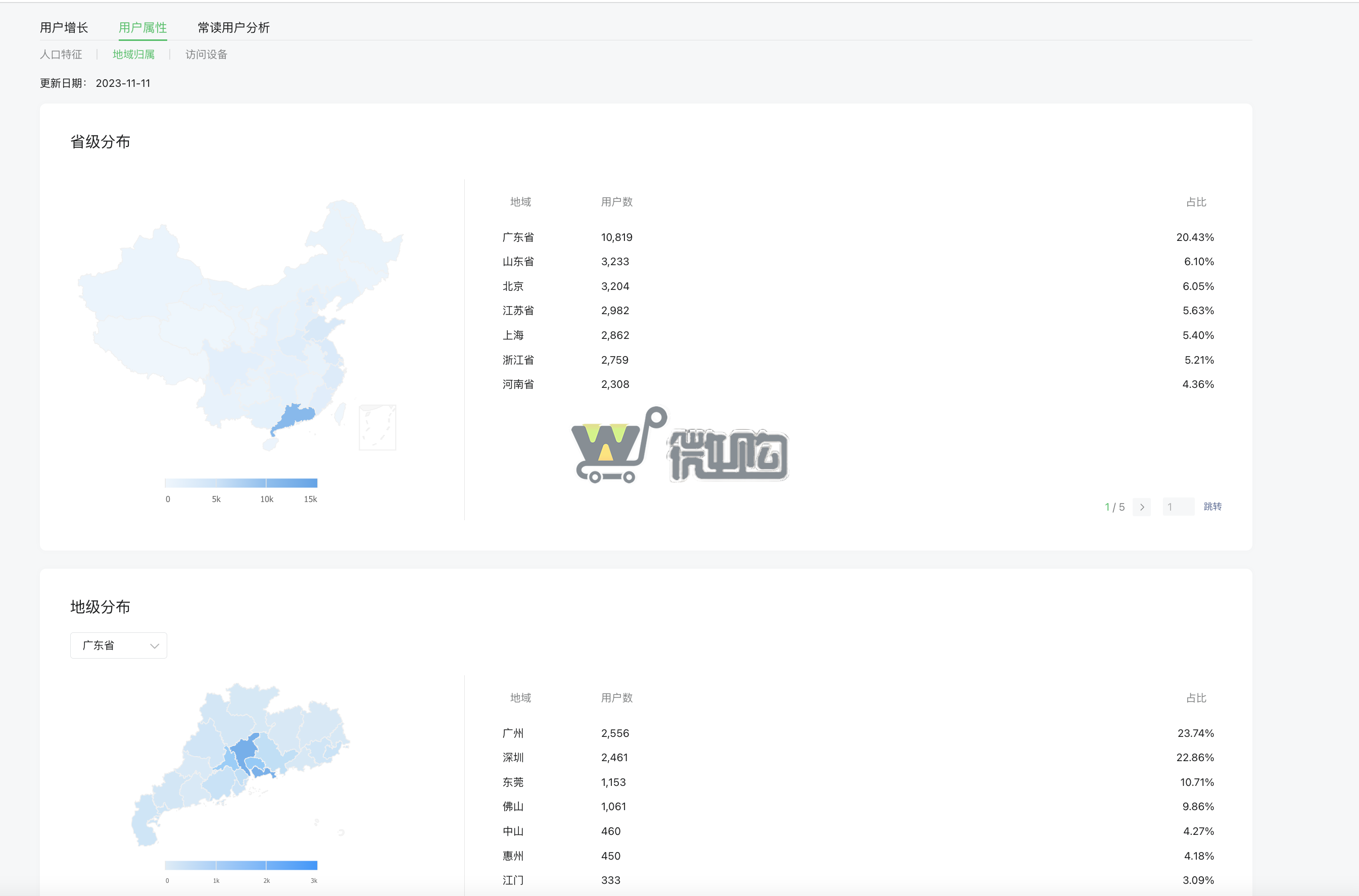 微信图片_20231113114450.png