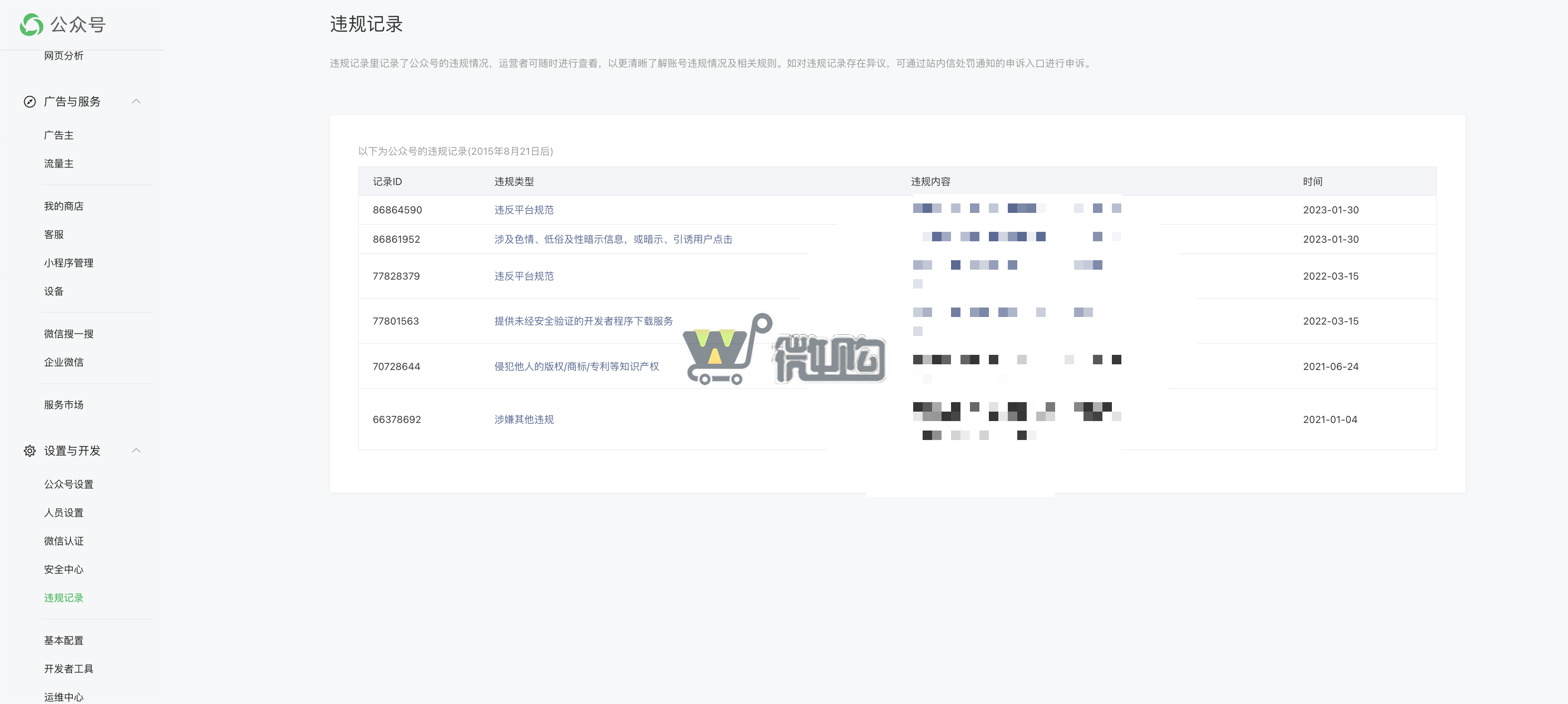 微信图片_20231113114513.png