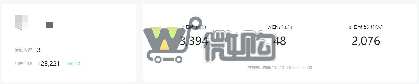 微信截图_20231114145940.png