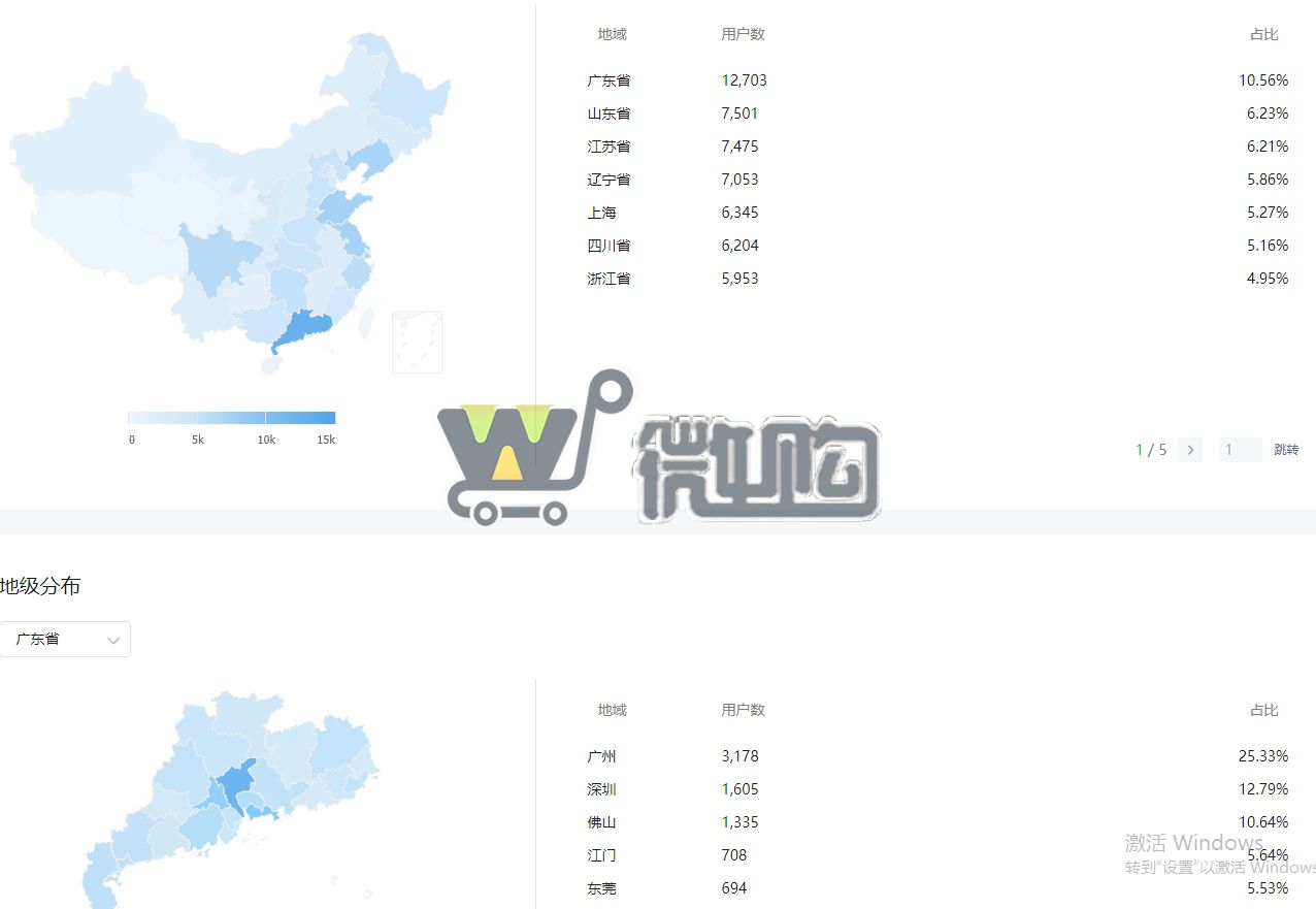 微信截图_20231114152935.png