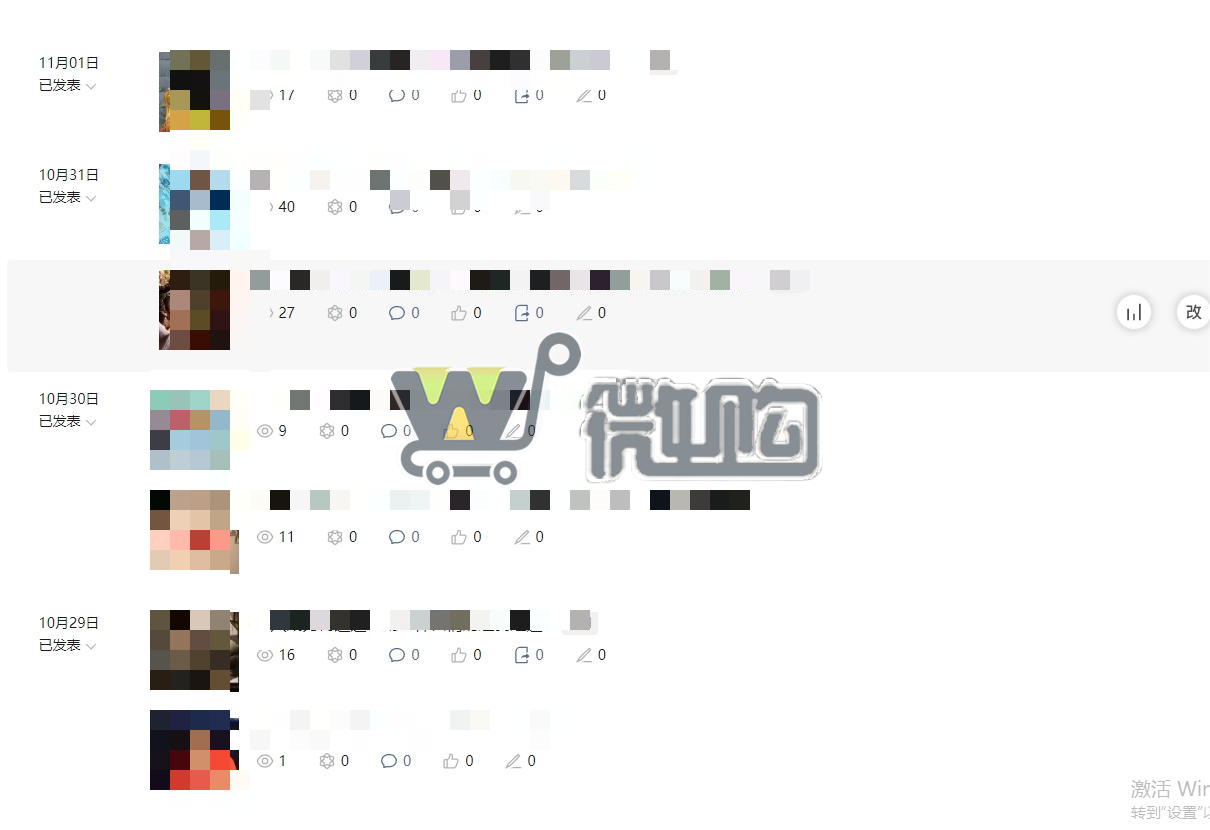 微信截图_20231110105153.png