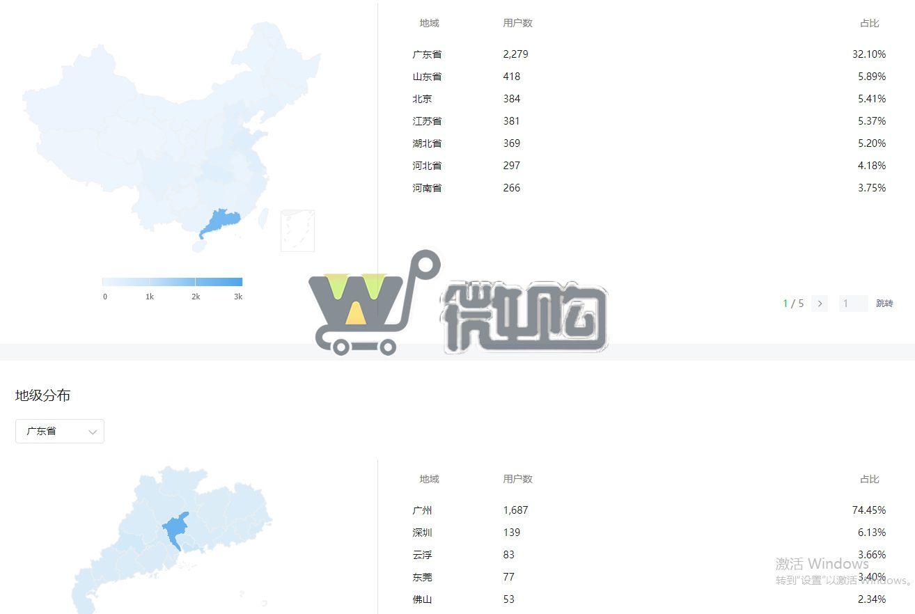 微信截图_20231110105555.png