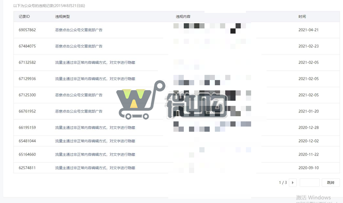微信截图_20231123145138.png