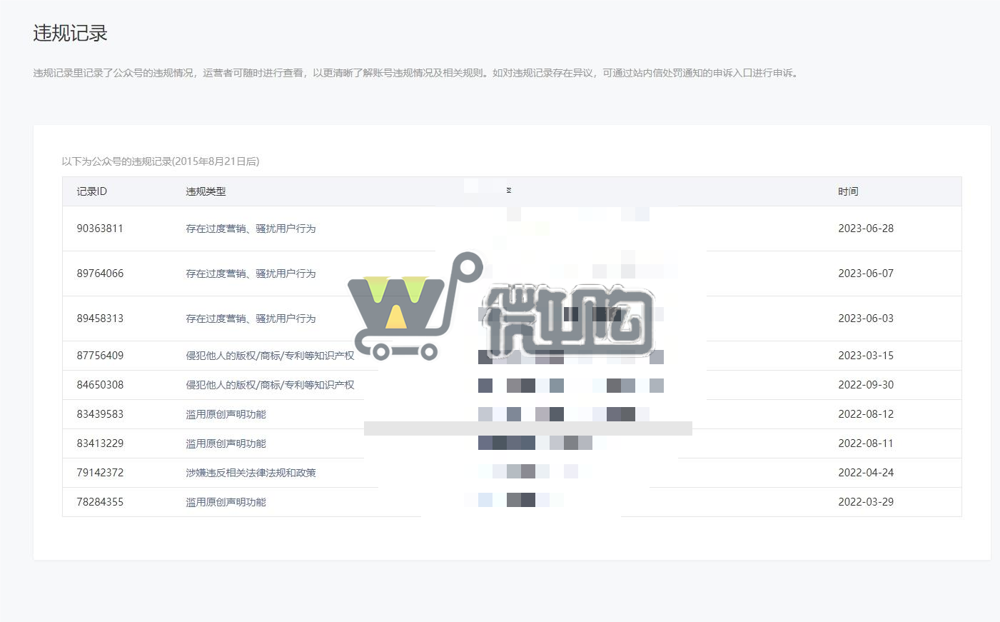 微信截图_20231128092427.png