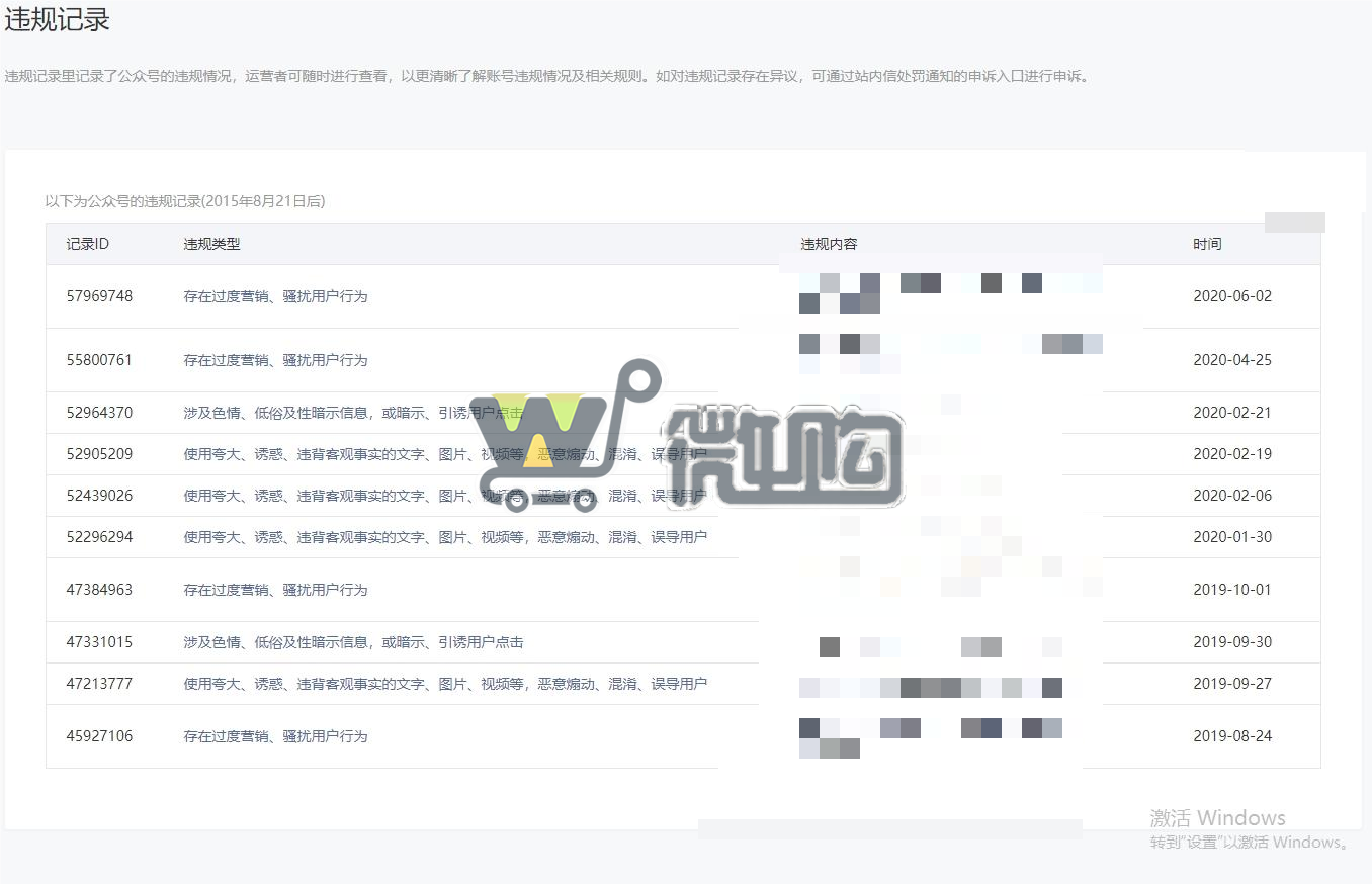 微信截图_20231128145125.png
