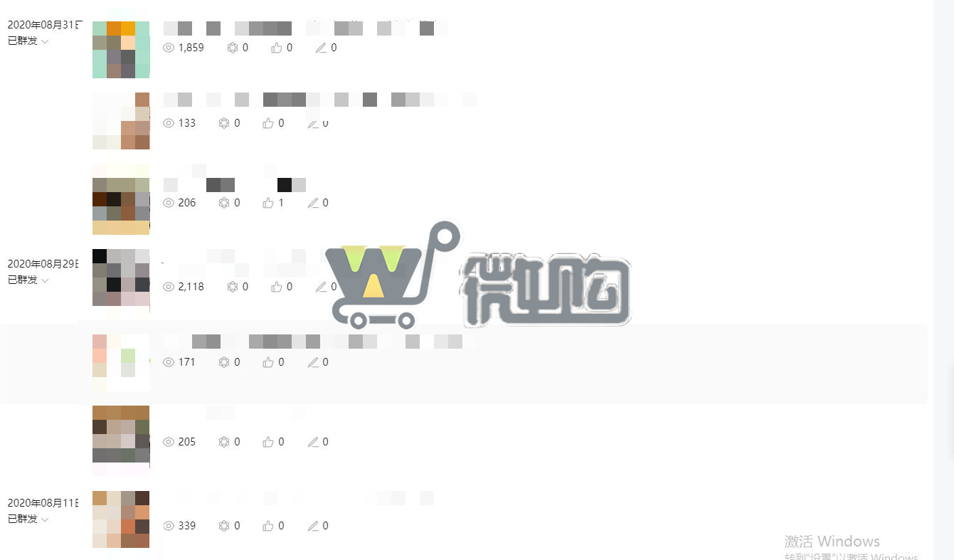 微信截图_20231128144902.png